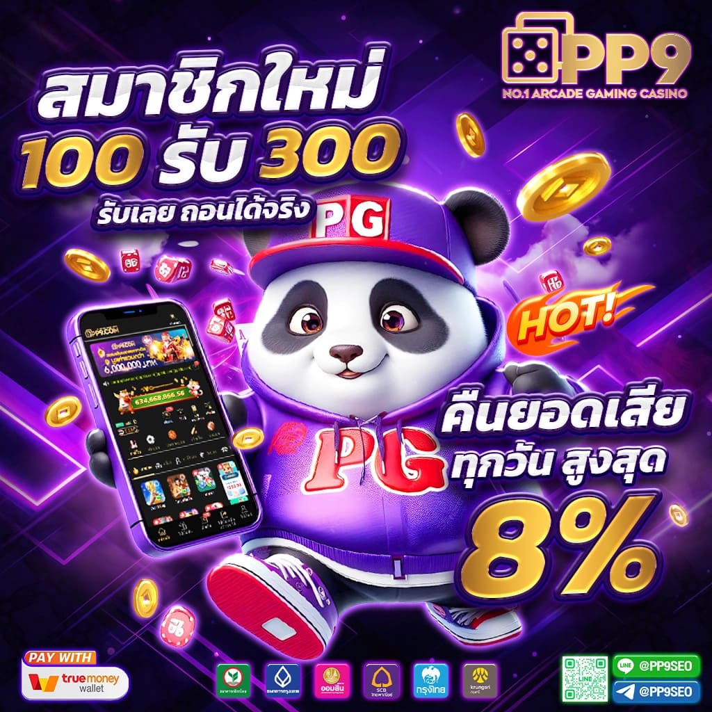 5 เว็บไซต์พนันที่ให้บริการครบวงจรเหมือน askmebet ทั้งโปรโมชั่นและเกม