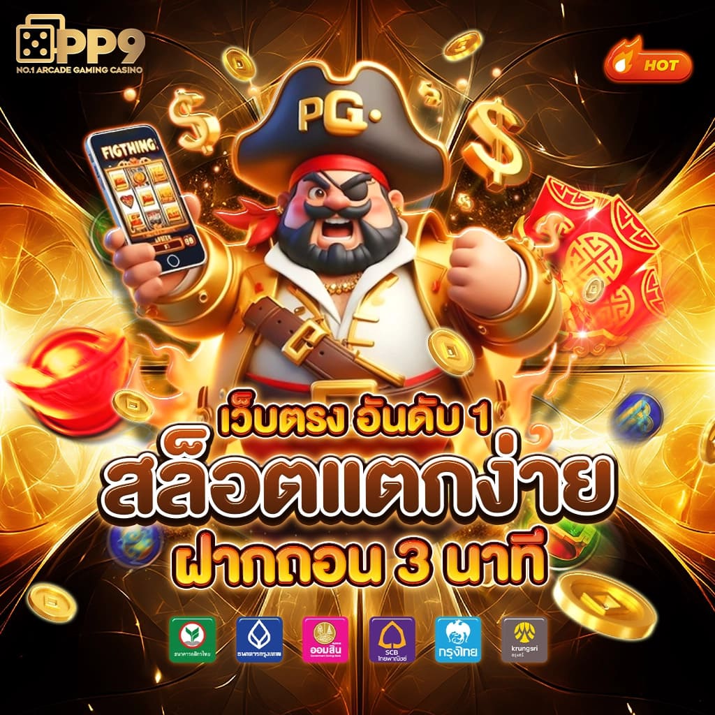 omg สล็อต333 🔂 เกมแตกง่าย เว็บสล็อตวอเลท ได้เงินจริง ปลอดภัย100%