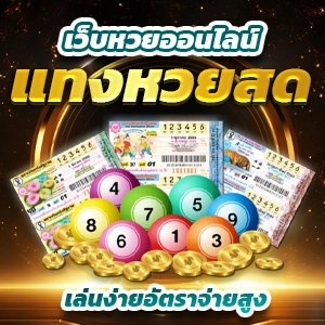 สมัครฟรี UFABET V 3 พบกับบาคาร่า แทงบอล วอเลท