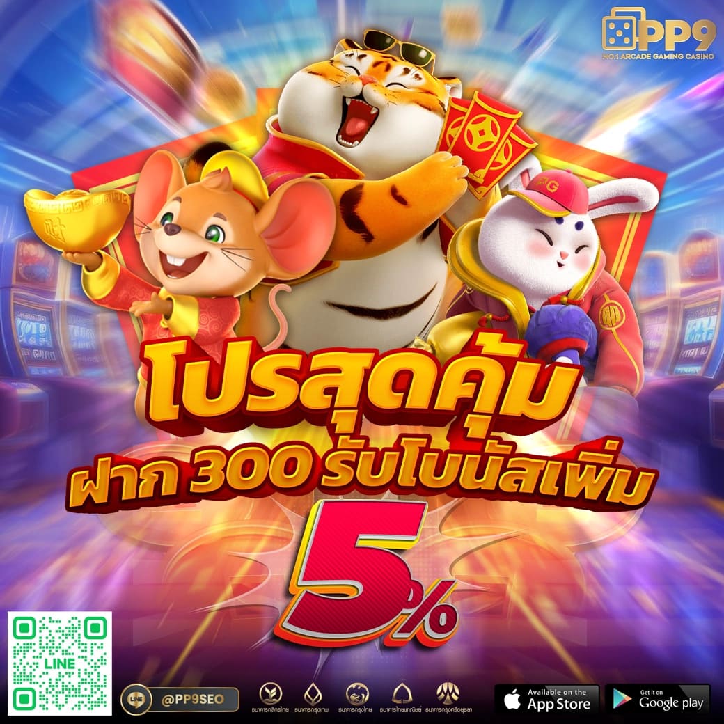 คาสิโนออนไลน์ครบวงจร มารวย99 แอปพลิเคชันยอดนิยมบน Google Play