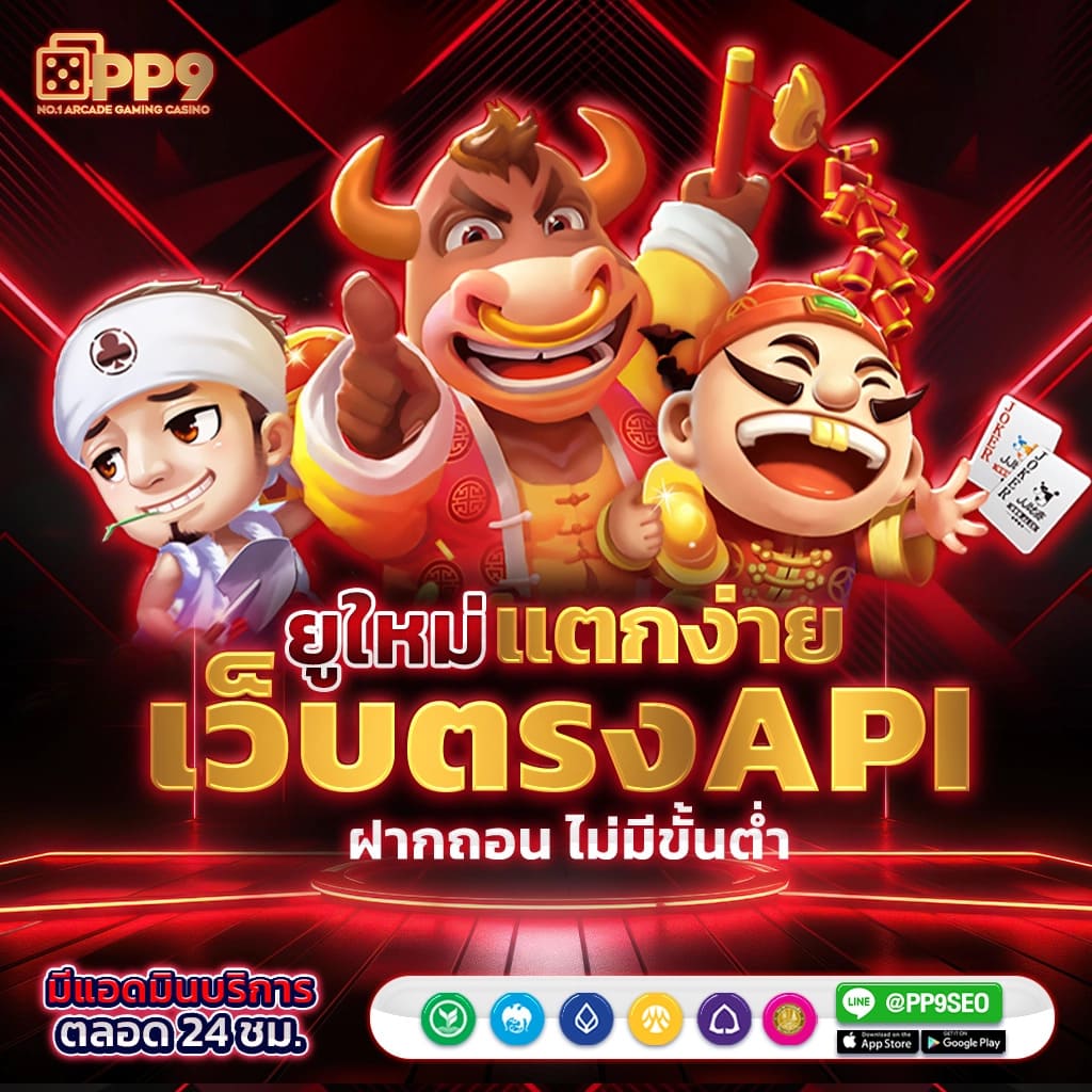 ทดลองเล่น PG Slot Fish เครดิตฟรี ทางเข้าใหม่ล่าสุดสล็อตpg