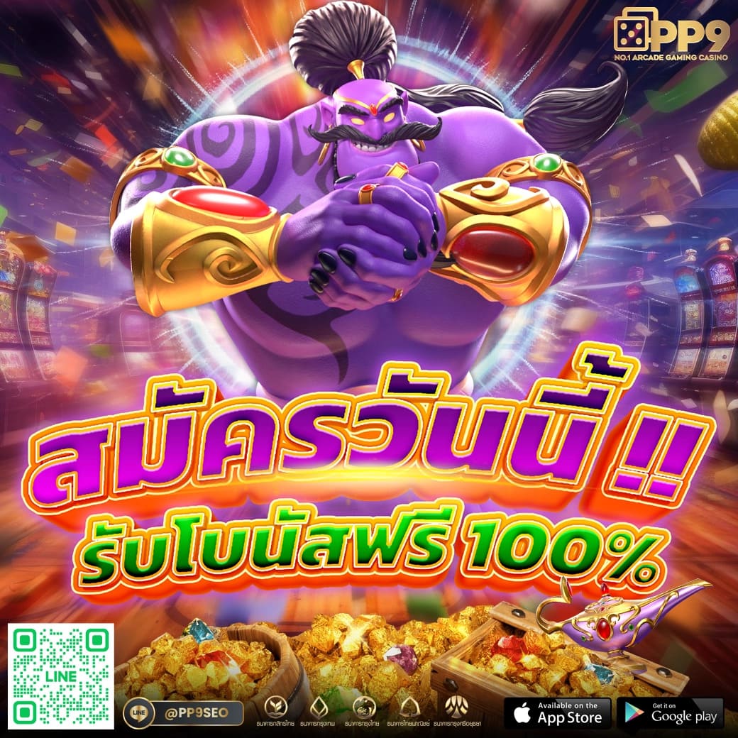 สมัครเล่นสล็อต NEXTSPIN เว็บตรง มั่นคง ปลอดภัย เชื่อถือได้ 100%