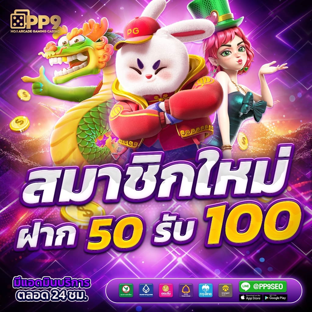 lyn98สล็อต 🤣 เกมแตกง่าย เว็บสล็อตวอเลท ได้เงินจริง ปลอดภัย100%