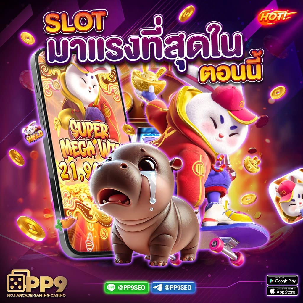 สล็อตฟรีเครดิต ทดลองเล่น 🔦 ไม่มีขั้นต่ำ PG SLOT เว็บใหม่ล่าสุด